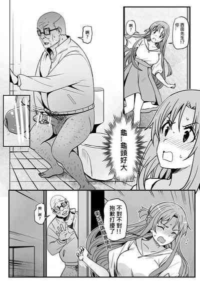 第7页图