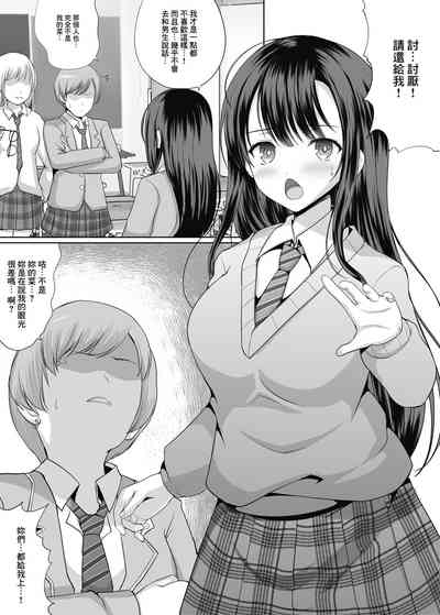 第3頁圖