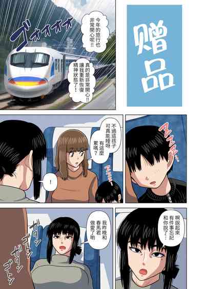 第43頁圖