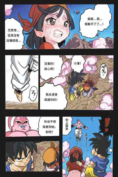 第11頁圖