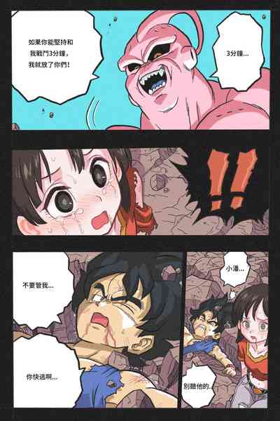 第19頁圖