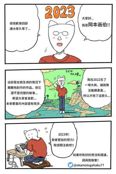 第87頁圖