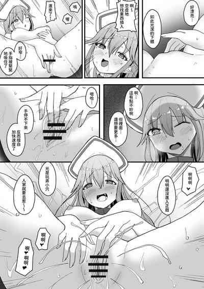 第11頁圖