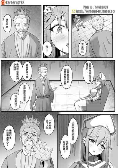 第3頁圖