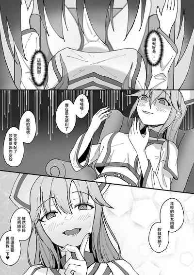 第7頁圖
