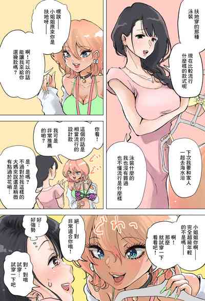 第3頁圖