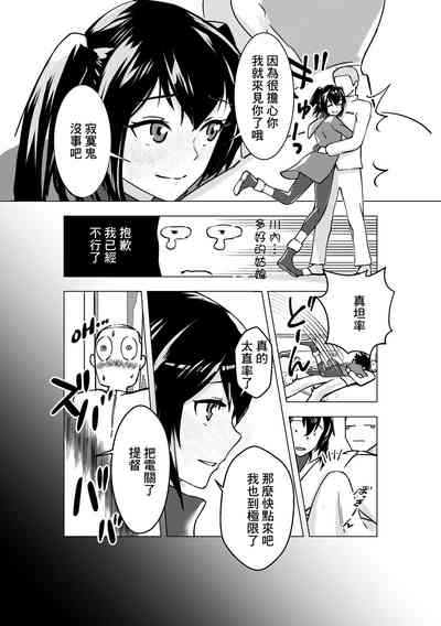 第3页图