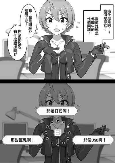 第55页图