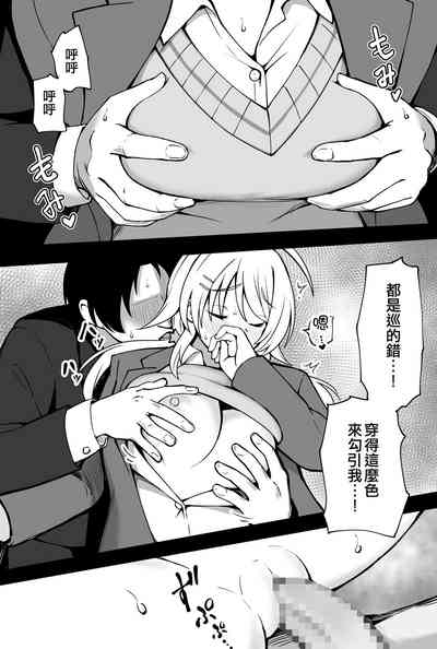第7页图