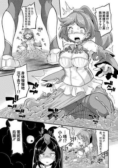 第7页图