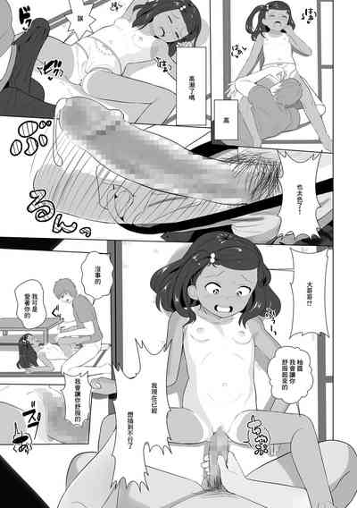 第11頁圖