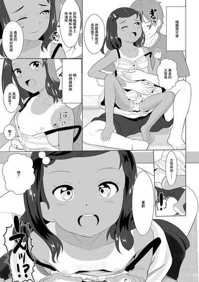 第3頁圖
