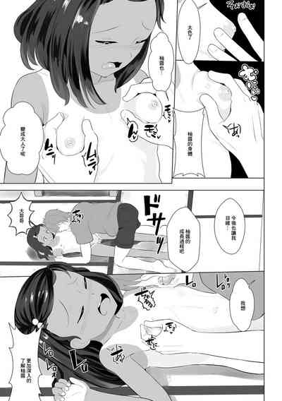 第7頁圖