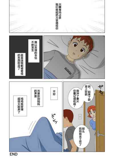 第19頁圖