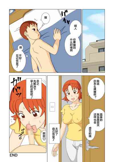 第39頁圖