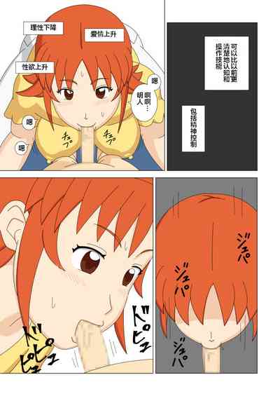 第43頁圖