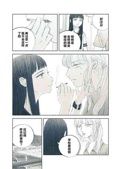 第15頁圖