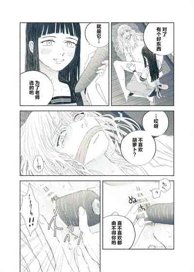 第43頁圖