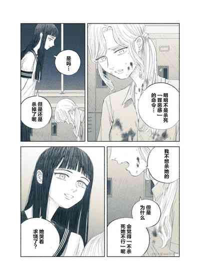 第67頁圖