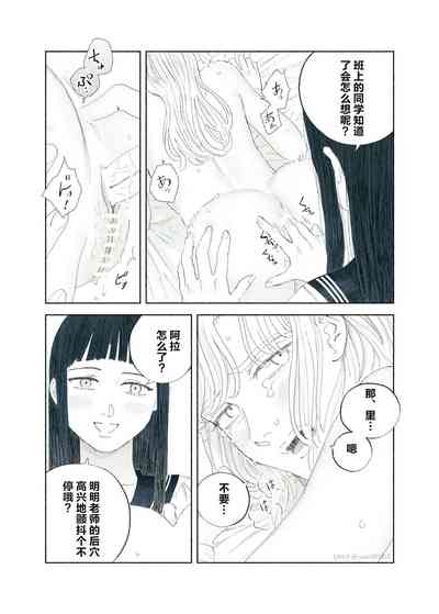 第79頁圖