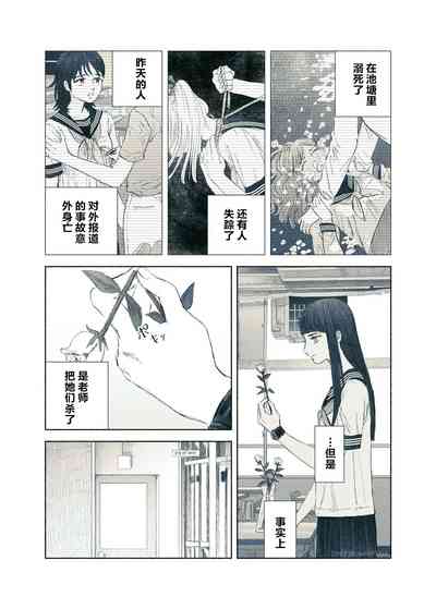 第7頁圖