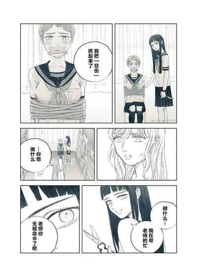 第87頁圖