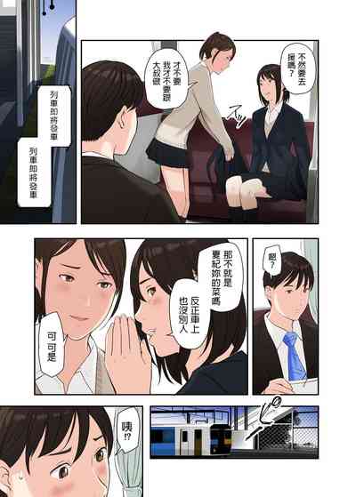 第3頁圖