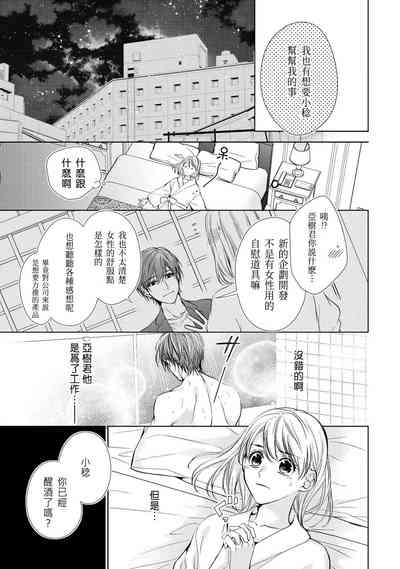 第19页图
