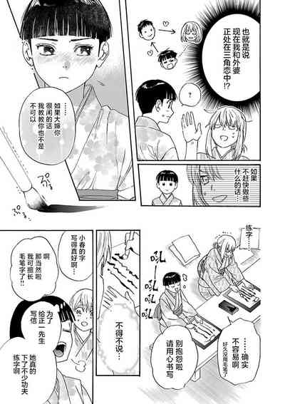 第83頁圖