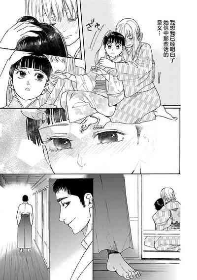 第87頁圖