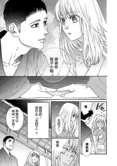 第91頁圖