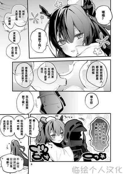 第31页图