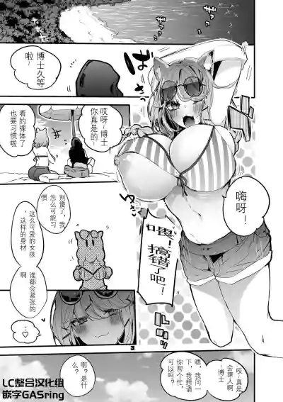 第3页图