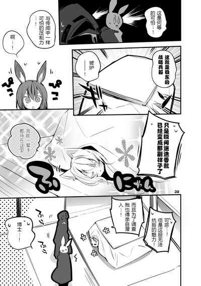 第67页图