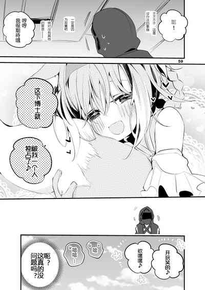 第87页图
