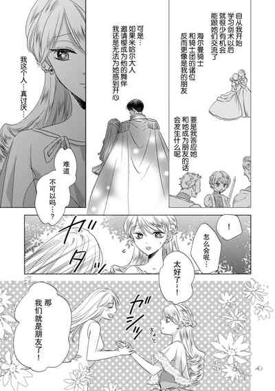 第139頁圖