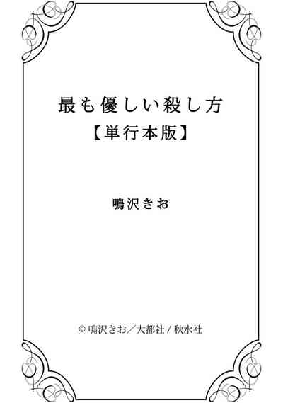 第175頁圖