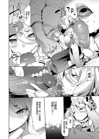 第31頁圖