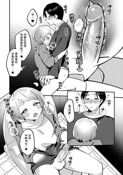 第19頁圖