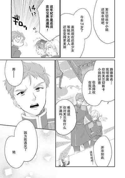 第127頁圖