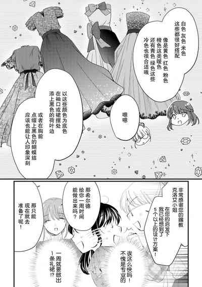 第179頁圖