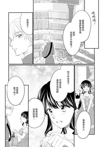 第203頁圖