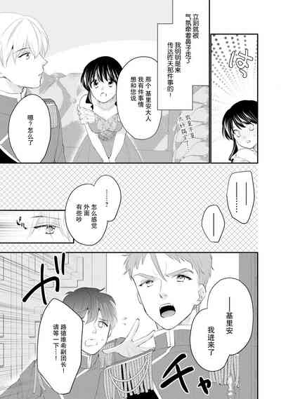 第211頁圖
