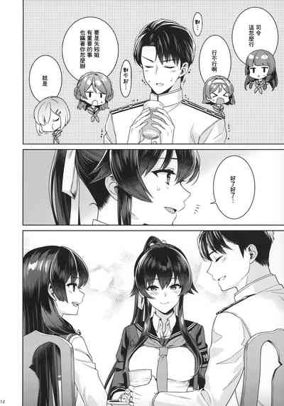 第11页图