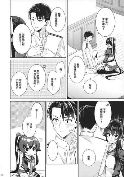 第19页图