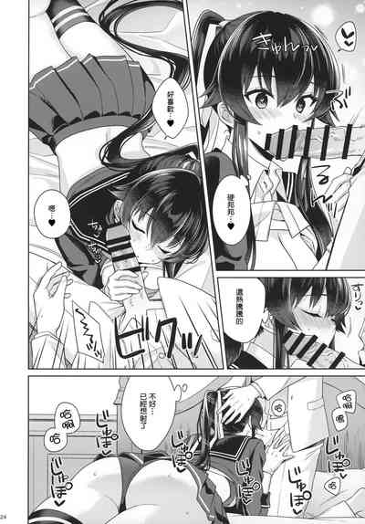第23页图
