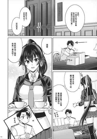 第51页图