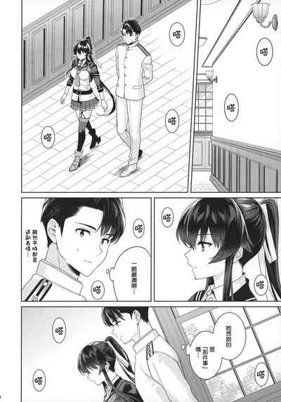 第7页图