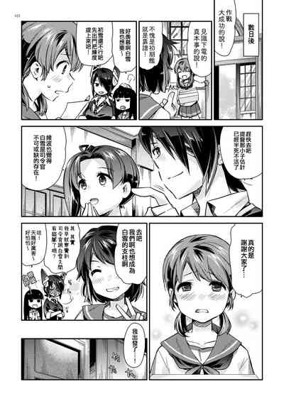 第11页图