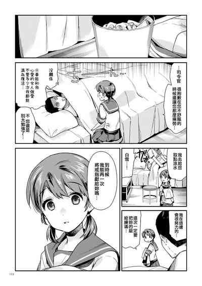 第23页图